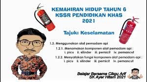Alat pemadam jenis abc ini sangat tepat untuk digunakan memadamkan api yang masih berada pada tingkat awal. Abang Bomba Tolong Ajar Komponen Dan Fungsi Alat Pemadam Api Kemahiran Hidup Tahun 6 Kssrpk Youtube