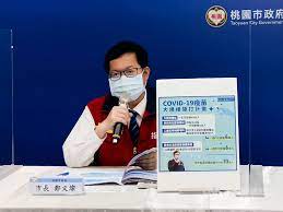 提供民眾了解搭乘桃園捷運相關資訊。 桃園大眾捷運股份有限公司版權所有 2019 taoyuan metro corporation. Rkxrdokxk5funm