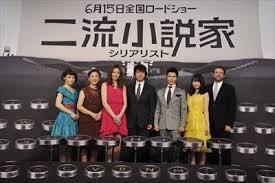 『二流の人』（にりゅうのひと）は、坂口安吾の中編小説。黒田官兵衛（黒田如水）を主人公とした歴史小説である。 「第一話 小田原にて」「第二話 朝鮮で」「第三話 関ヶ原 」の全3章から成る。権謀術数にかけては人に譲らないほど秀でていたが、二流の武将に甘んじた黒田如水を独自の. äºŒæµå°èª¬å®¶ ã‚·ãƒªã‚¢ãƒªã‚¹ãƒˆ Home Facebook