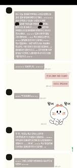 [멍뭉이는토끼꺼, 오래된노래] 채무 불이행 및 지속적인 연락 회피 - 인벤