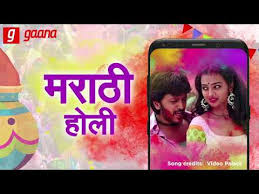 Honey bunny ep 9 honey bunny hindi honey bunny ka all new episode. à¤¹ à¤² à¤— à¤¤ Holi Dj Song Holi Ke Gane Free Holi App Apps On Google Play