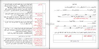 نموذج عقد العمل الموحد وزارة العمل موقع محتويات