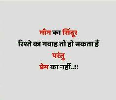 55 Reality Ideas Hindi Quotes Gulzar Quotes Life Quotes Gulzar has responded to the situation like the way he does and can: 55 reality ideas hindi quotes gulzar