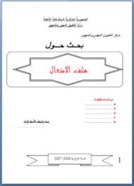 مع محول ملفات pdf أونلاين تستطيع تحويل مستندات pdf إلى مستندات وورد يمكنك تعديل ونسخ محتواها. ÙˆØ§Ø¬Ù‡Ø© Ø¨Ø­Ø« Ø¬Ø§Ù‡Ø²Ø© Ù„Ù„ØªØ­Ù…ÙŠÙ„ ÙˆØ§Ù„ØªØ¹Ø¯ÙŠÙ„ Ø¨ØµÙŠØºØ© ÙˆÙˆØ±Ø¯ 2019 Ø®Ù…Ø³ Ù†Ù…Ø§Ø°Ø¬ Ø§Ù„Ø¬Ø³Ø± Bullet Journal Journal Projects To Try