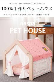楽天市場 point3倍 ペットハウス 犬小屋 室内 犬 猫 スタンダード型 naspa ウォーターメロン ペットテント 木製 北欧 韓国 kidsmioベビーサークル マット 犬小屋 室内 ペット
