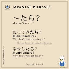 Valiant Japanese Language School Ig Fb Valiantjapanese Japanese Phrases Lower Interme Learn Japanese Words Japanese Phrases Japanese Language Learning