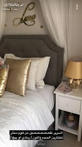 ام لانا home goods decor home decor furniture home decor