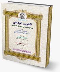 Https Www Alukah Net Culture 0 113427