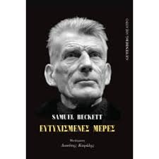 Εκδόσεις Gutenberg