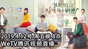 How many episodes of put your head on my shoulder? Web Drama Put Your Head On My Shoulder Chinesedrama Info