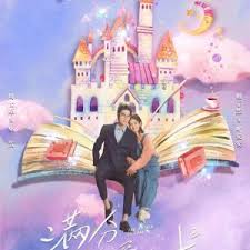 Good drama l the romantic love l ep 1 english sub good drama l the romantic love i ep 2 english watch episode on you. Perfect Formula For Love 2021 Episodes Mydramalist