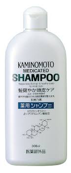 Kaminomoto tonic is effective against thinning and falling hair. Hair Products Hair Care Kaminomoto