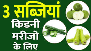 Check spelling or type a new query. Can Kidney Patients Eat These 3 Vegetables Vegetables Diet Food For Patients With High Creatinine Youtube