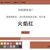 Iphone 12 pro 256g mgmt3ta/a 太平洋藍. 1