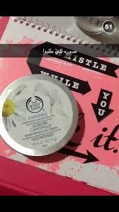 Pin By Toott Ab On Stuff To Buy The Body Shop Body Cleanse
