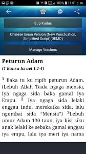 Ia menyuruh adam memberi nama kepada segala macam binatang. Holy Bup Iban Bible Bk For Android Apk Download