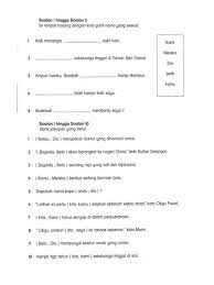 Ilustrasi latihan bahasa malaysia tahun 1 google search malay practice ini dipetik dari bahan berikut : Soalan Latihan Bahasa Melayu Pemahaman Tahun 2 Kecemasan J