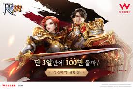 Find latest and old versions. ì›¹ì   R2m ì‚¬ì „ì˜ˆì•½ íšŒì› 100ë§Œ ëŒíŒŒ ë‰´ìŠ¤ì™€ì´ì–´