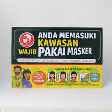 Rambu area wajib pelindung telinga dan masker ~ jual rambu. Poster Kawasan Wajib Pakai Masker Shopee Indonesia