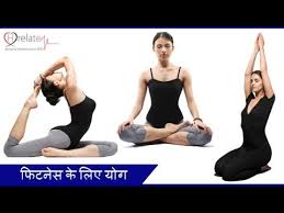We did not find results for: Yoga Video Download In Hindi Yogawalls