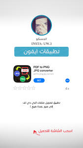 Pin By Noura On تقنيات Iphone App Layout Learning Websites Study Apps