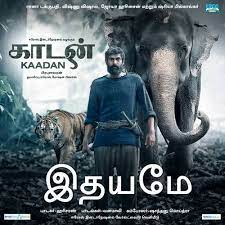 If yes, you don't have to wait for long as some of the biggest tamil movies are gearing up to hit cinema halls in 2021. Imdb S 7 Highest Rated Tamil Movies Of 2021 On Amazon Prime Video Netflix More