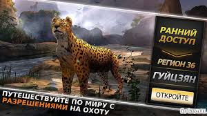 Aug 03, 2021 · download the latest apk version of deer hunter classic mod apk. Download Deer Hunter Classic 3 14 0 Apk Mod Money For Android