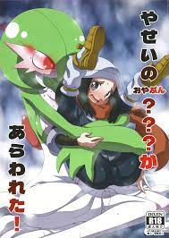 C101) [Hanya Yashiki (Hanya)] Yasei no Oyabu...