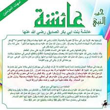 خادم الحرمين الشريفين الملك سلمان بن عبدالعزيز. Ø¬Ø§ÙØ¹Ø© Ø§ÙØ§ÙØ§Ù Ø¯Ø¨ÙÙÙ ØªØ±Ø¨ÙÙ