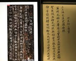柳公權小楷 太上洞玄消災護命經試筆p1 紙髙討25 6公分茟 Sakura 6b Pencil Calligraphy Chinese Calligraphy Pencil