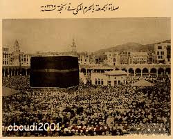 Kaaba Sharif Images Islamic Wallpaper Hd Islamic Heritage Mecca Kaaba