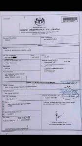 Akta pendaftaran kelahiran dan kematian, 1957: Sijil Kematian In English