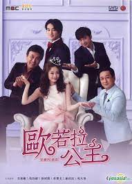 The police are baffled, unable to profile the killer beyond their suspicion that she's a woman. Yesasia Princess Aurora 2013 Dvd Part Iii End Multi Audio Mbc Tv Drama Taiwan Version Dvd Oh Chang Suk Son Chang Min Horng En Culture Co Ltd Korea Tv Series