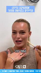 דרור מקבל מסר מהבת שלו 🥹 האח הגדול