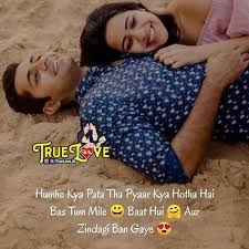 Inspirational quotes pictures great quotes quotes to live by me quotes amazing quotes english frases romance relationship quotes relationships. Pin By Tbz Tabrez On Taberz English Love Quotes English Quotes Marathi Love Quotes