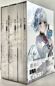 探偵はもう、死んでいる。 全3巻セット (1巻は通常版) 【DVD】 ﾀﾝﾃｲﾊﾓｳｼﾝﾃﾞｲﾙｾﾞﾝ03ｶﾝｾｯﾄ 映像・音楽 DVD セット組み   アニメグッズ・ゲーム・同人誌の中古販売・買取らしんばんオンライン