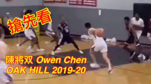 The first inhabitants of what would become oak hill were the timucuan indians, who lived along the shore from circa 2000 bc to 1500 ad, when european settlers started to arrive. æ—…ç¾Žè¿½è¹¤ é™³å°‡åŒowen Chen å­£åˆhighlights Oak Hill Red Team Youtube