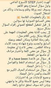 سلطان الزغيبي Mbsoot Twitter