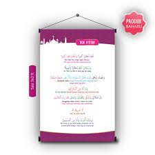 Doa iftita dan artinya berbunyi allaahu akbaru kabiraa. Poster Banting Doa Iftitah Beserta Makna Saiz 3x2 Kaki Super Murah Ready Stock Shopee Malaysia
