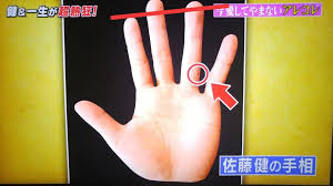 Free gift untuk setiap pembelian serendah rm10 rm10 rm10,lagi banyak uolls belanja lagi more n more gift yang akan kami beri. Love Love For You On Twitter Hand In Mone S Ig Post Index Shorter Than Ring Finger Mone S Hand Index Longer Tahm Ring Finger Takeru S Hand Index Shorter Than Ring Finger