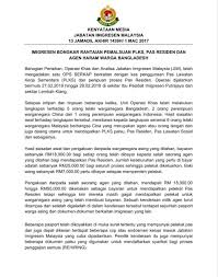 Posting terkait kewarganegaraan adalah anggota dalam sebuah komunitas politik (negara) yang mempunyai suatu hak untuk dapat berpartisipasi dalam politik. Twitter à¤ªà¤° Imigresen Malaysia Imigresen Bongkar Pemalsuan Plks Pas Residen Dan Agen Haram Warga Bangladesh Https T Co Wez3cx3mpo Imigresen Najibrazak Zahid Hamidi Dralihamsa Kp Jim Kdnputrajaya Https T Co Ap44ge7xs9