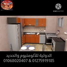 الدولية للألومنيوم والحديد Posts Facebook