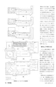 宝塚｜ 宝塚 花組｜ 宝塚 月組｜ 宝塚 雪組｜ 宝塚 星組｜ 宝塚 宙組 2.5次元｜ 劇団四季｜ 劇団新感線 ミュージカル・演劇｜ 歌舞伎・伝統芸能 バレエ・オペラ. Https Www Sonpo Or Jp Report Publish Bousai Yobou Jihou Pdf Ybja Ybja 083 Pdf