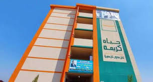 ونوه إلى أن مبادرة حياة كريمة تستهدف تغطية 660 قرية في الصعيد بخدمات الصرف الصحي ومياه الشرب خلال العام المالي المقبل، وكذا إنشاء 5.5 ألف فصل دراسي في 413 قرية، واستكمال وإنشاء 19 مستشفى، تأهيل ترع بطول 1505 كم في 544 قرية. Ø·Ø±Ù Ø§ÙØ§Ø³ØªÙØ§Ø¯Ø© ÙÙ ÙØ¨Ø§Ø¯Ø±Ø© Ø­ÙØ§Ø© ÙØ±ÙÙØ© Ø¨Ø¹Ø¯ Ø§ÙØªÙØ§Ø¡ Ø§ÙÙØ±Ø­ÙØ© Ø§ÙØ£ÙÙÙ Ø¨Ø§ÙØ¨Ø­ÙØ±Ø© Ø­ÙØ§Ø© ÙØ±ÙÙØ© Ø§ÙÙØ·Ù