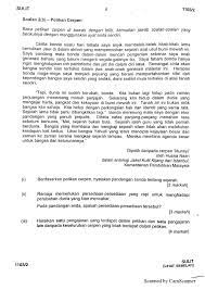 4 persoalan kebimbangan melihat sesuatu perkara yang luar biasa. Latihan Komsas Munsyi