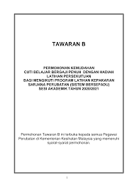 Setelah menanti selama beberapa tahun, akhirnya impian untuk menyambung pelajaran tercapai jua. Https Ehlp Moh Gov My Documents Iklan Perubatan Syarat 20tawaran 20sarjana 20perubatan 20sistem 20bersepadu 20kkm 208 7 2019 Pdf