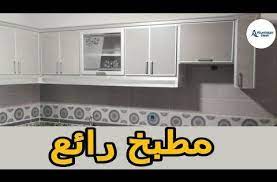 مطبخ مركب على الضالة بطريقة عصريه youtube home decor kitchen home
