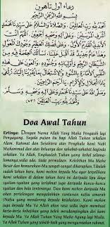 Sedikit masa saja lagi, bulan zulhijjah bakal menemui penghujungnya dan kita akan menyambut tahun baru pada 1 muharram. Doa Akhir Tahun Dan Awal Tahun Hijrah Dan Amalan Sunat