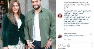 أحمد محمد سلامه من هنا. Ù…ÙŠ Ø§Ù„Ø¹ÙŠØ¯Ø§Ù† ØªØ«ÙŠØ± Ø§Ù„Ø¬Ø¯Ù„ Ø­ÙˆÙ„ Ù‡ÙˆÙŠØ© Ø²ÙˆØ¬Ø© Ù‡Ø§Ù†ÙŠ Ø³Ù„Ø§Ù…Ø© Ø¨Ø§Ù„ØµÙˆØ±