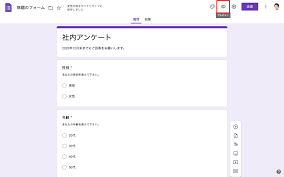 ゼルダ、スパロボ等新作発表「nintendo direct | e3 2021」特集. ãƒ•ã‚©ãƒ¼ãƒ ã‚'æ–°è¦ä½œæˆ Google ãƒ•ã‚©ãƒ¼ãƒ ã®ä½¿ã„æ–¹